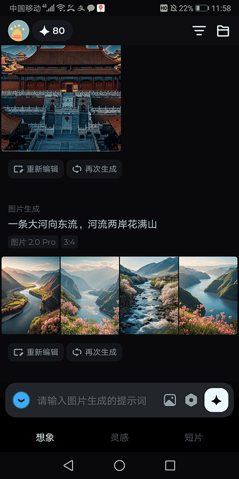 博鱼半岛官方网站入口3
